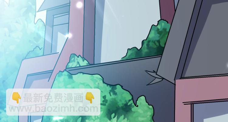 🍟万界仙王 第18话 失传的绝学 第33页