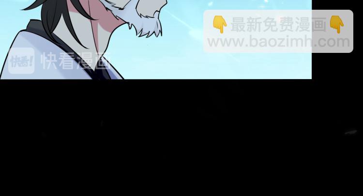 🍟万界仙王 第18话 失传的绝学 第40页