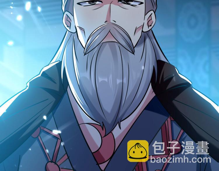 🍟万界仙王 第18话 失传的绝学 第42页