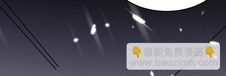 🍟万界仙王 第18话 失传的绝学 第47页