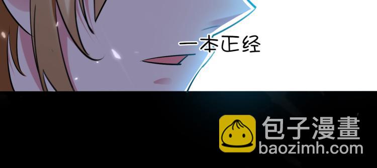 🍟万界仙王 第18话 失传的绝学 第6页