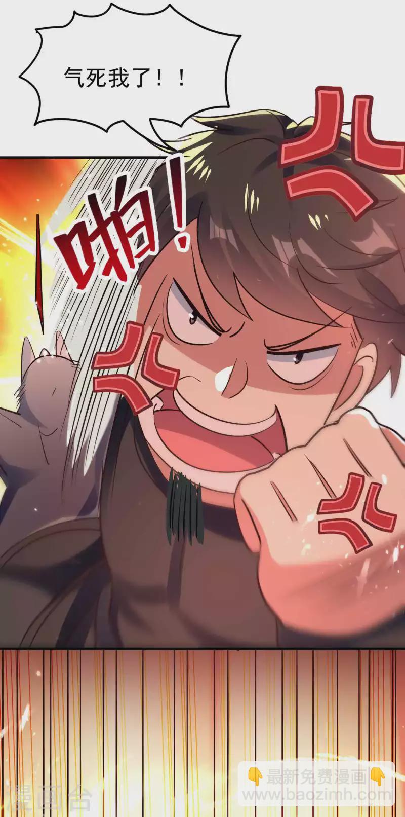 🍟万界仙王 第178话 剑灵竟是老熟人？ 第22页