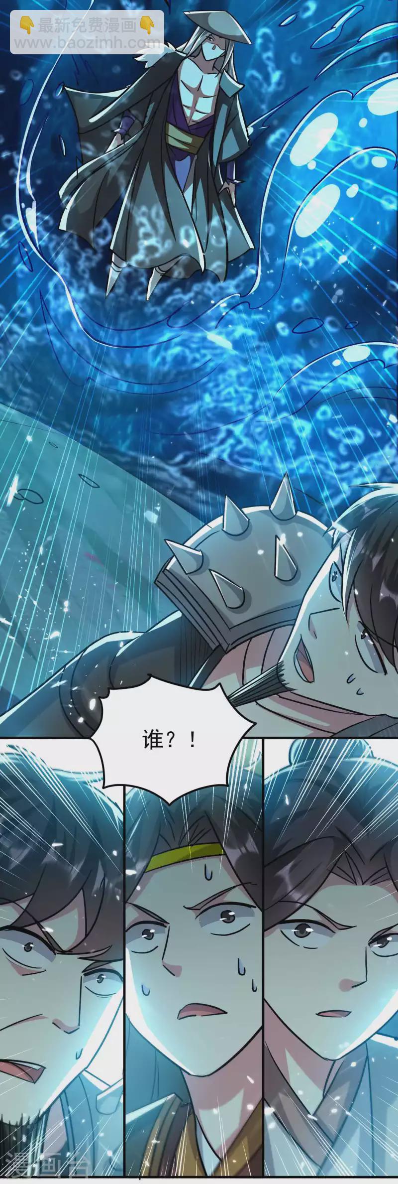 🍟万界仙王 第180话 他是因我而死啊！ 第10页