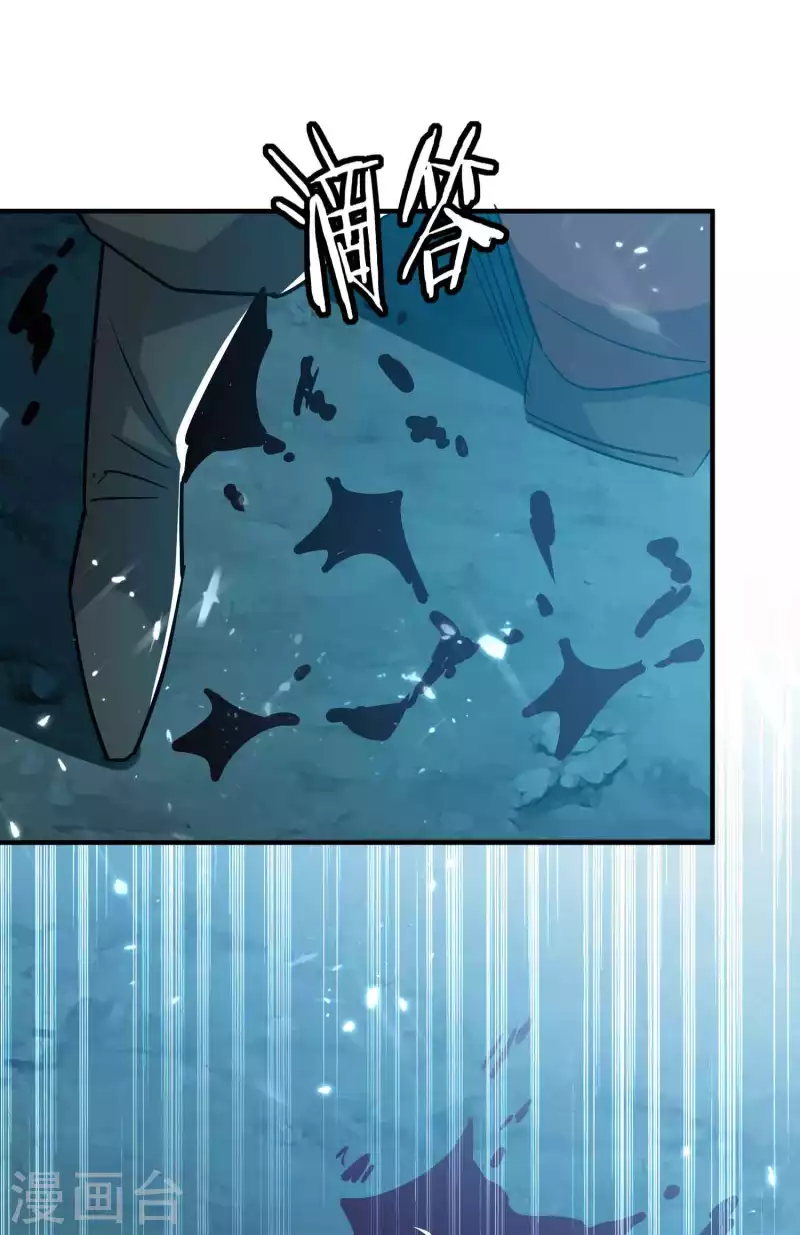 🍟万界仙王 第180话 他是因我而死啊！ 第23页