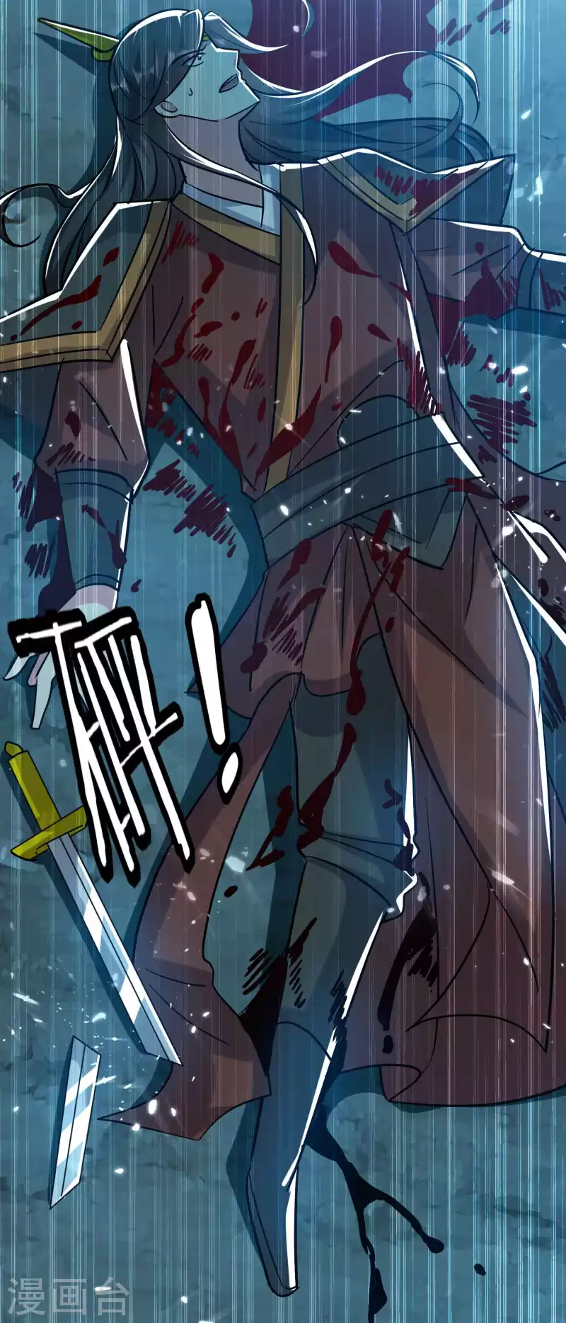 🍟万界仙王 第180话 他是因我而死啊！ 第24页