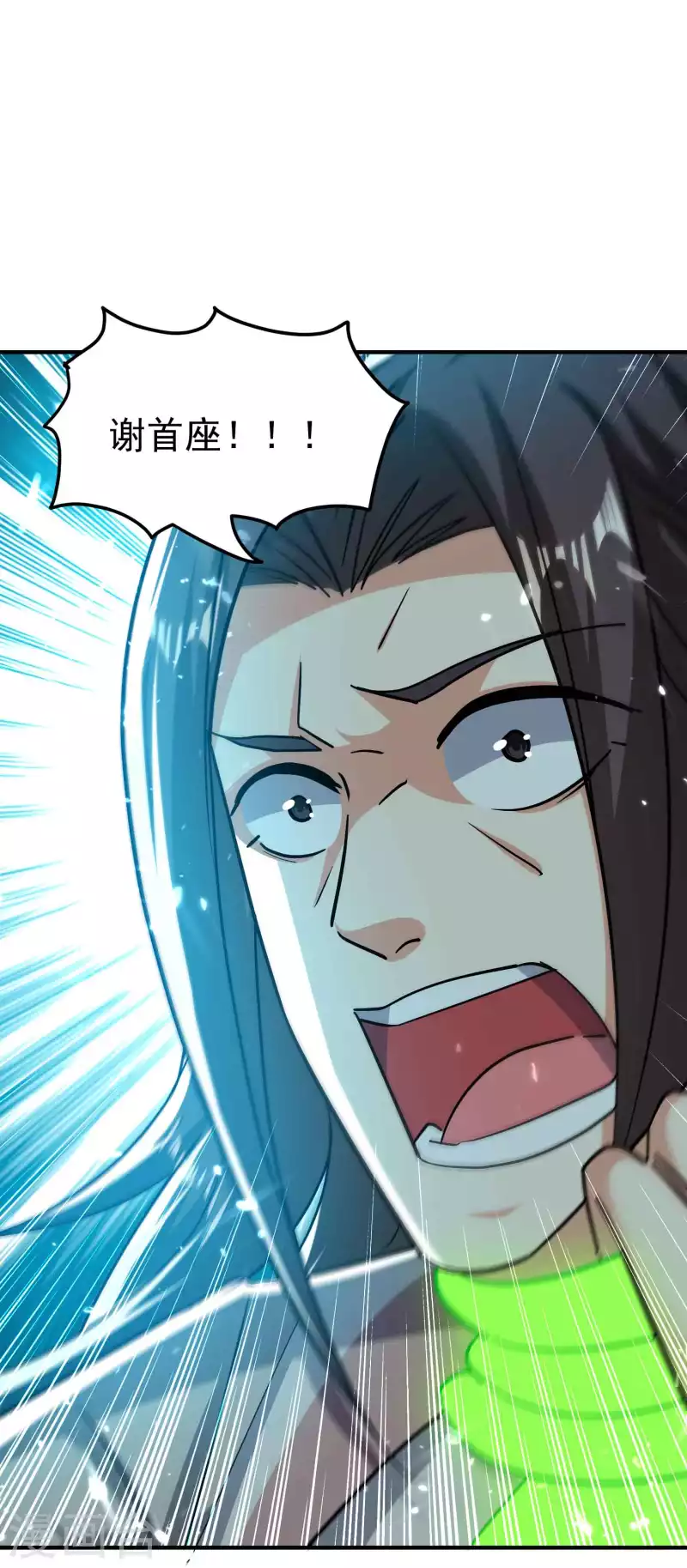 🍟万界仙王 第180话 他是因我而死啊！ 第32页