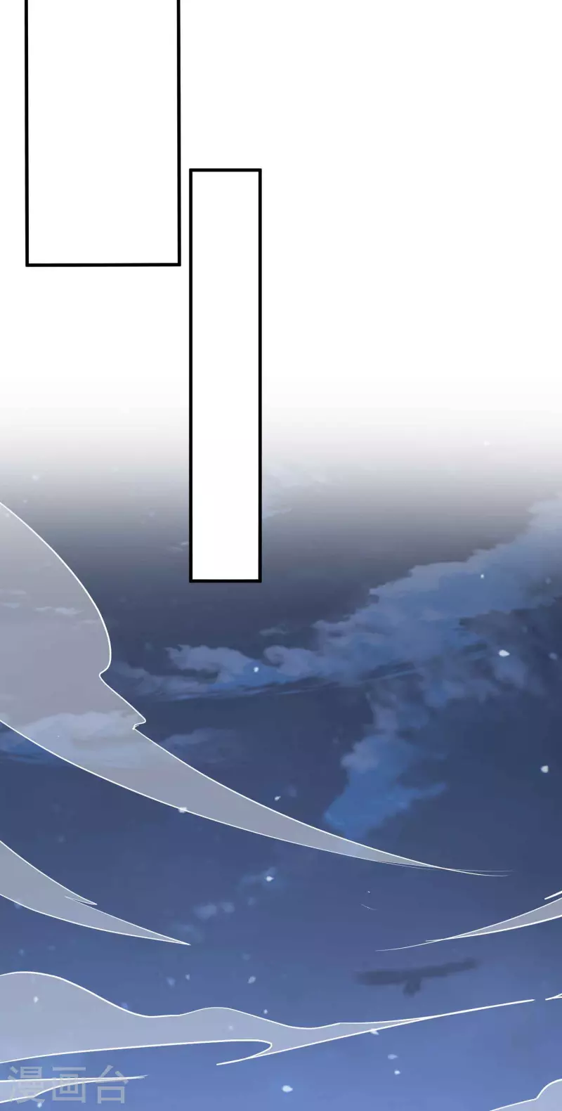 🍟万界仙王 第182话 不是非要亲自动手 第18页