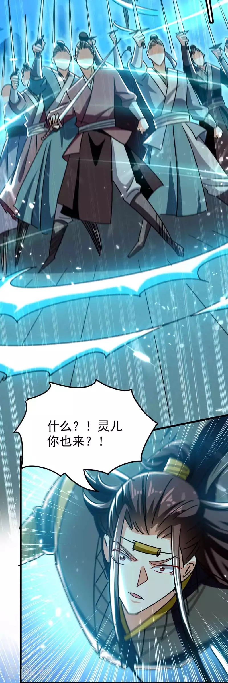 🍟万界仙王 第189话 就喜欢你不客气！ 第19页