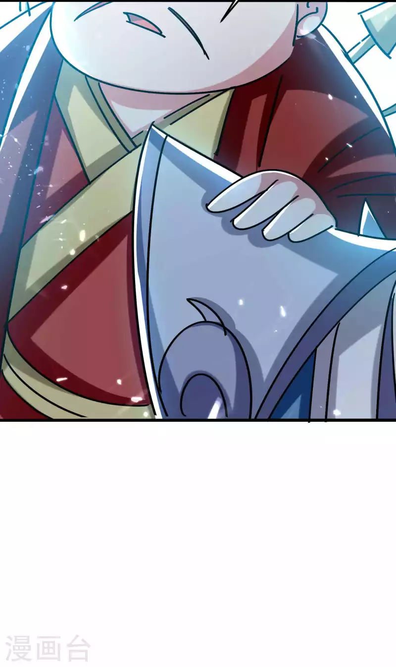 🍟万界仙王 第189话 就喜欢你不客气！ 第27页
