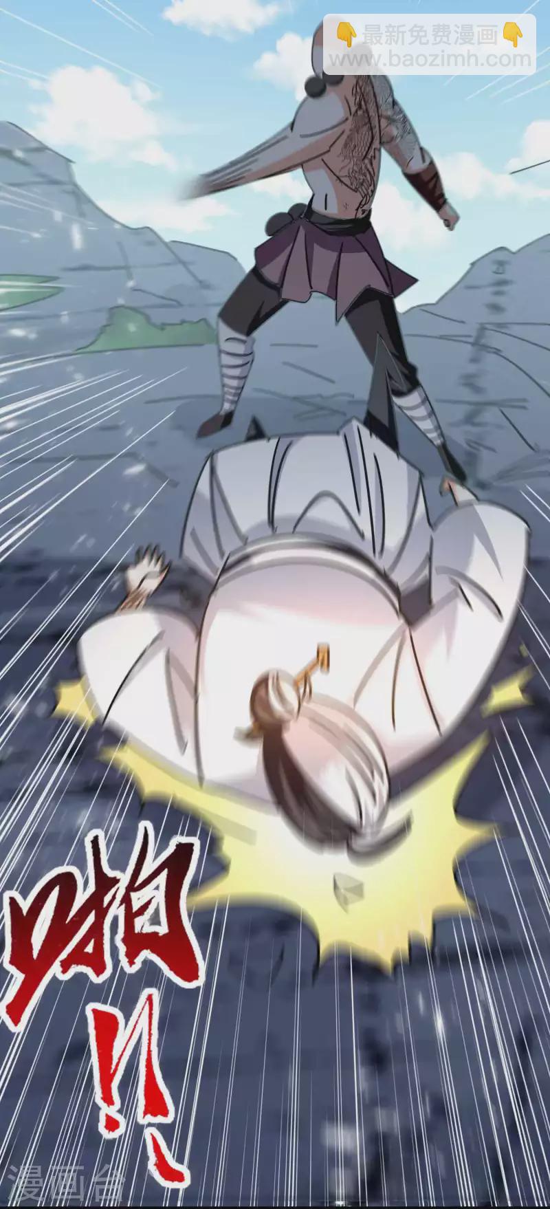 🍟万界仙王 第191话 一看你就有问题！ 第28页