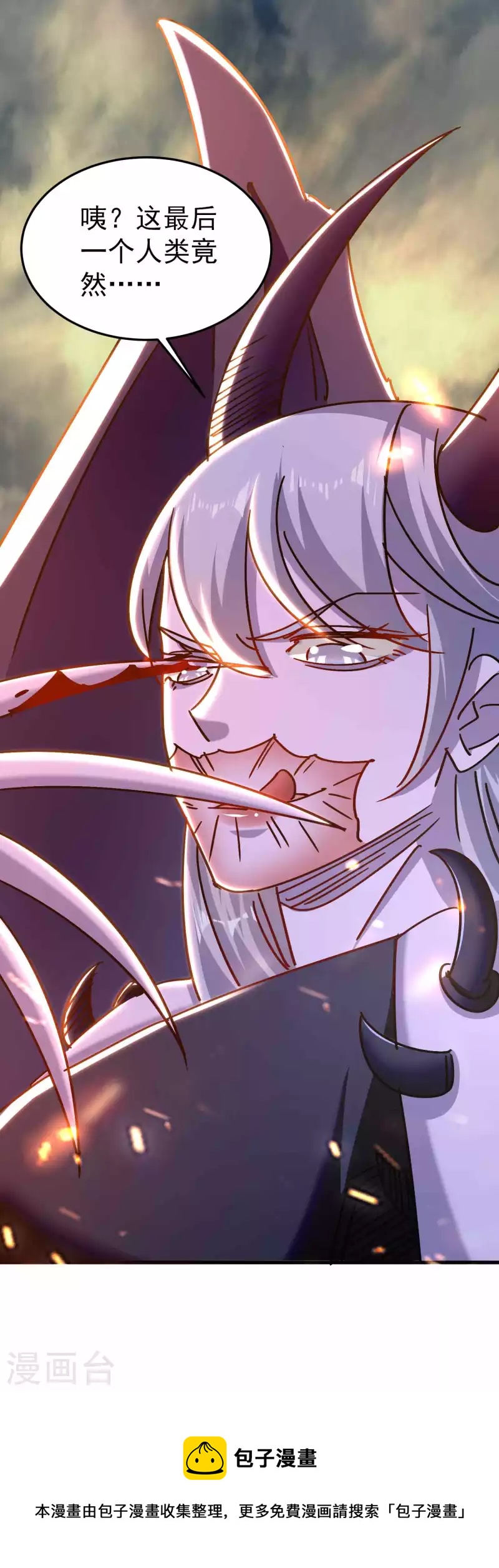 🍟万界仙王 第193话 转眼间全军覆没！ 第28页