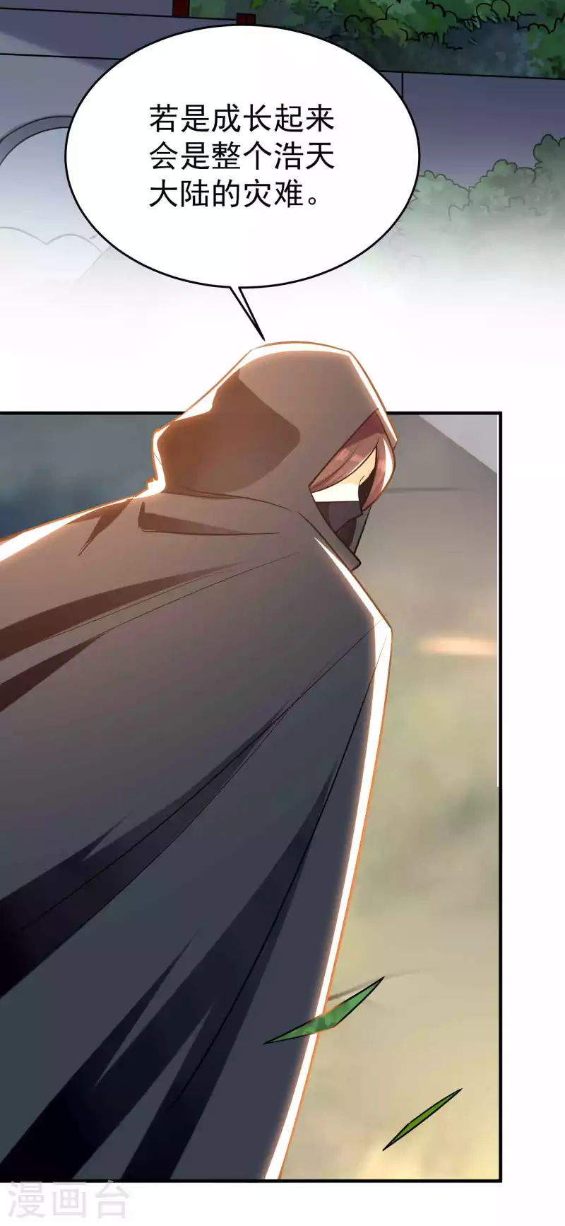 🍟万界仙王 第194话 唯有变强才是路！ 第18页