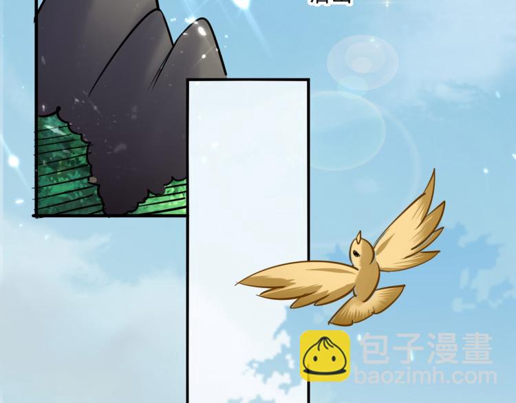 🍟万界仙王 第2话 最后的转机？ 第20页