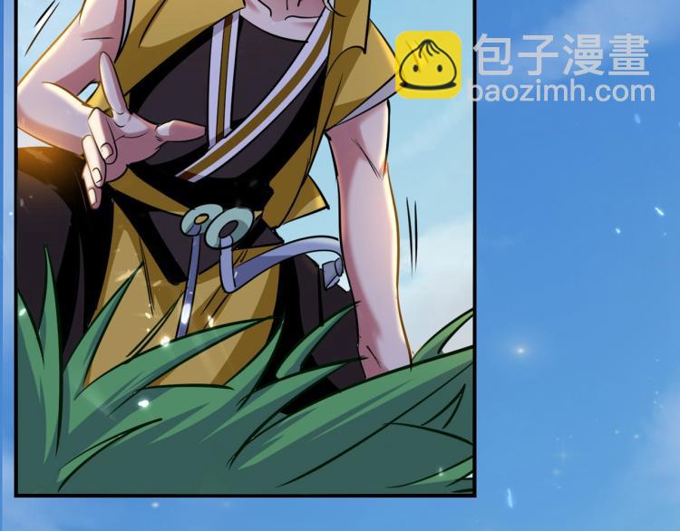 🍟万界仙王 第2话 最后的转机？ 第28页