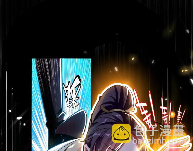 🍟万界仙王 第2话 最后的转机？ 第3页
