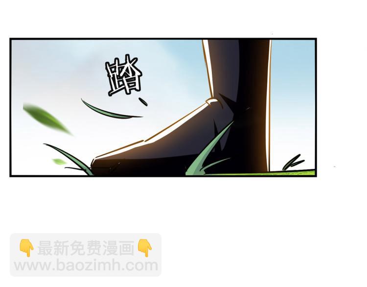 🍟万界仙王 第2话 最后的转机？ 第47页