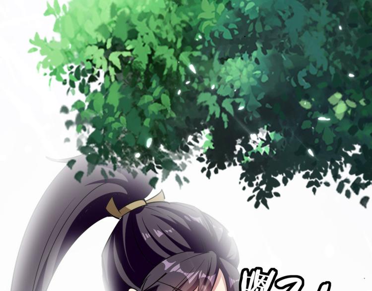 🍟万界仙王 第2话 最后的转机？ 第7页