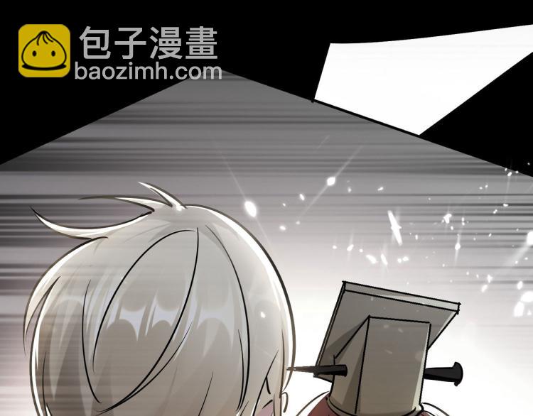 🍟万界仙王 第20话 因为你是我的好兄弟啊 第33页