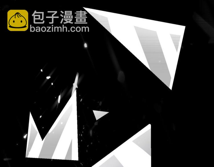 🍟万界仙王 第20话 因为你是我的好兄弟啊 第36页