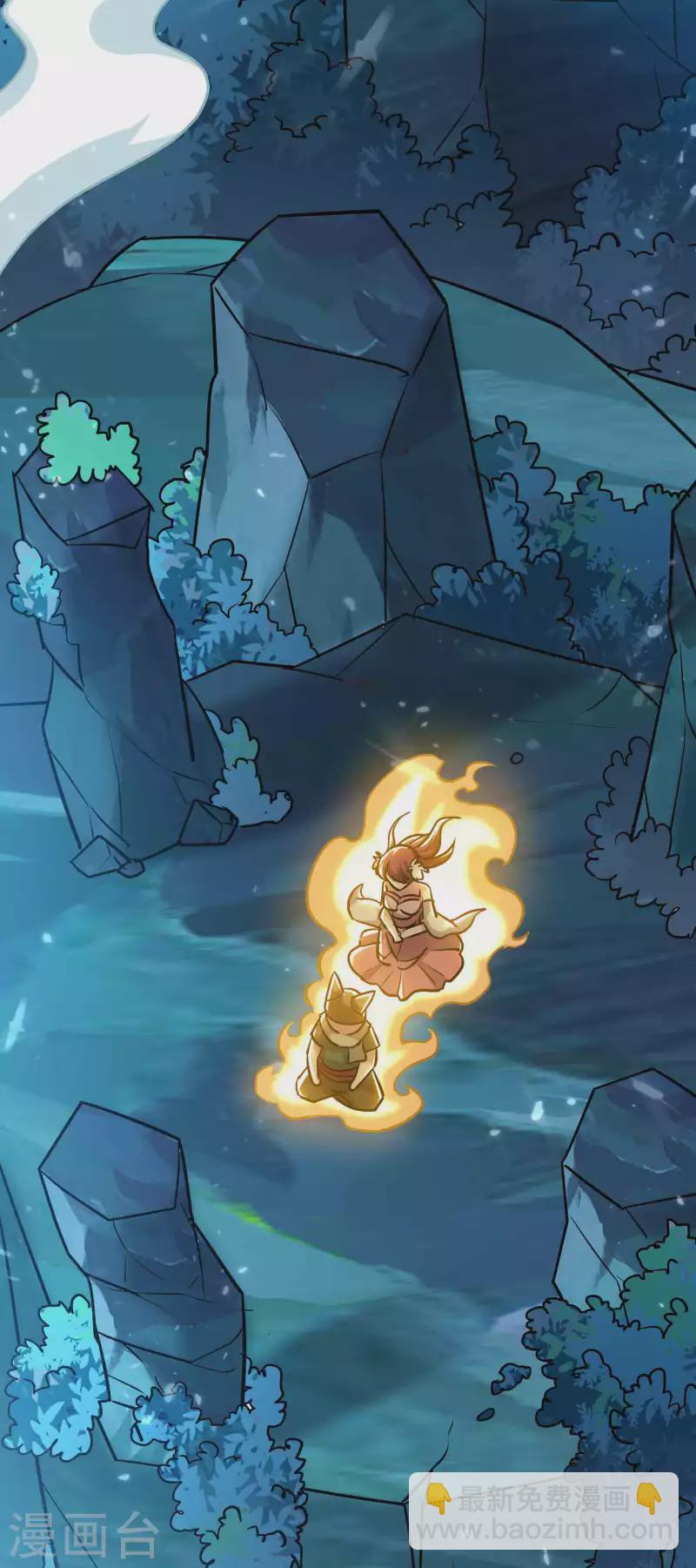 🍟万界仙王 第196话 隐藏在暗处的危机 第4页