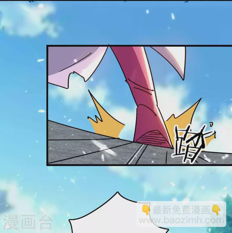 🍟万界仙王 第199话 叶枫是不是疯了！ 第10页