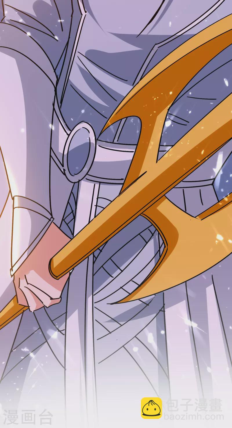 🍟万界仙王 第199话 叶枫是不是疯了！ 第15页