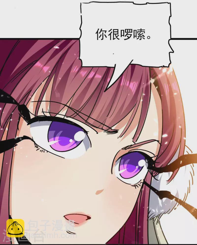 🍟万界仙王 第199话 叶枫是不是疯了！ 第21页