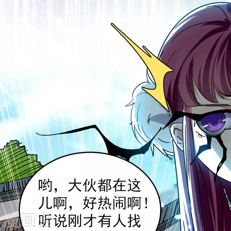 🍟万界仙王 第199话 叶枫是不是疯了！ 第24页