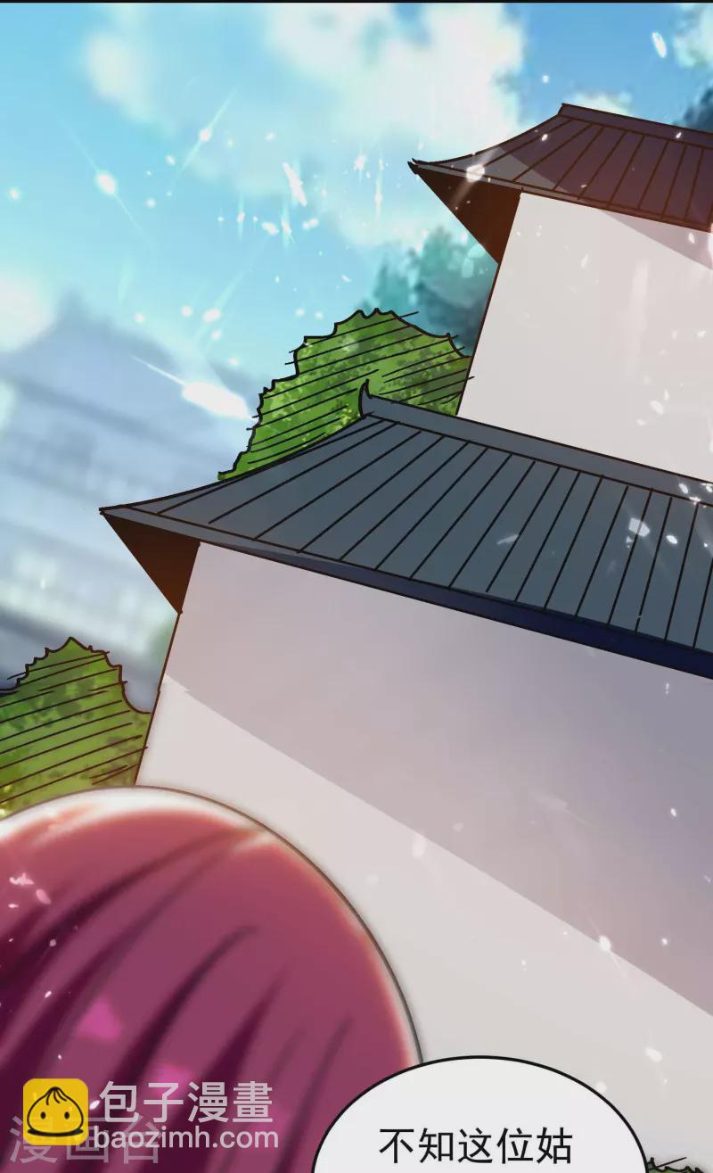 🍟万界仙王 第199话 叶枫是不是疯了！ 第4页