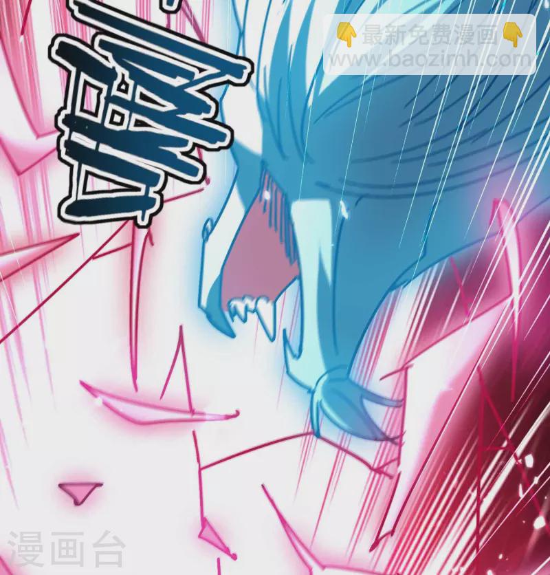 🍟万界仙王 第199话 叶枫是不是疯了！ 第8页