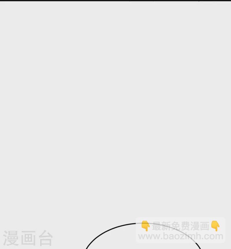 🍟万界仙王 第211话 打架必备环节：放狠话！ 第33页