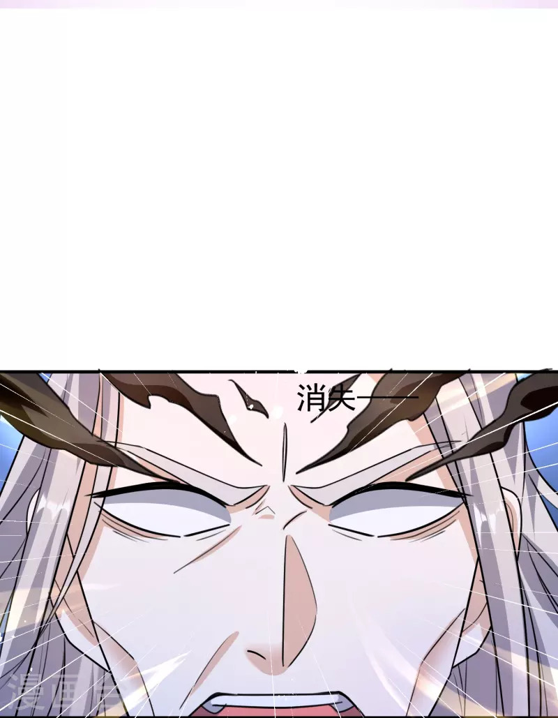 🍟万界仙王 第211话 打架必备环节：放狠话！ 第39页