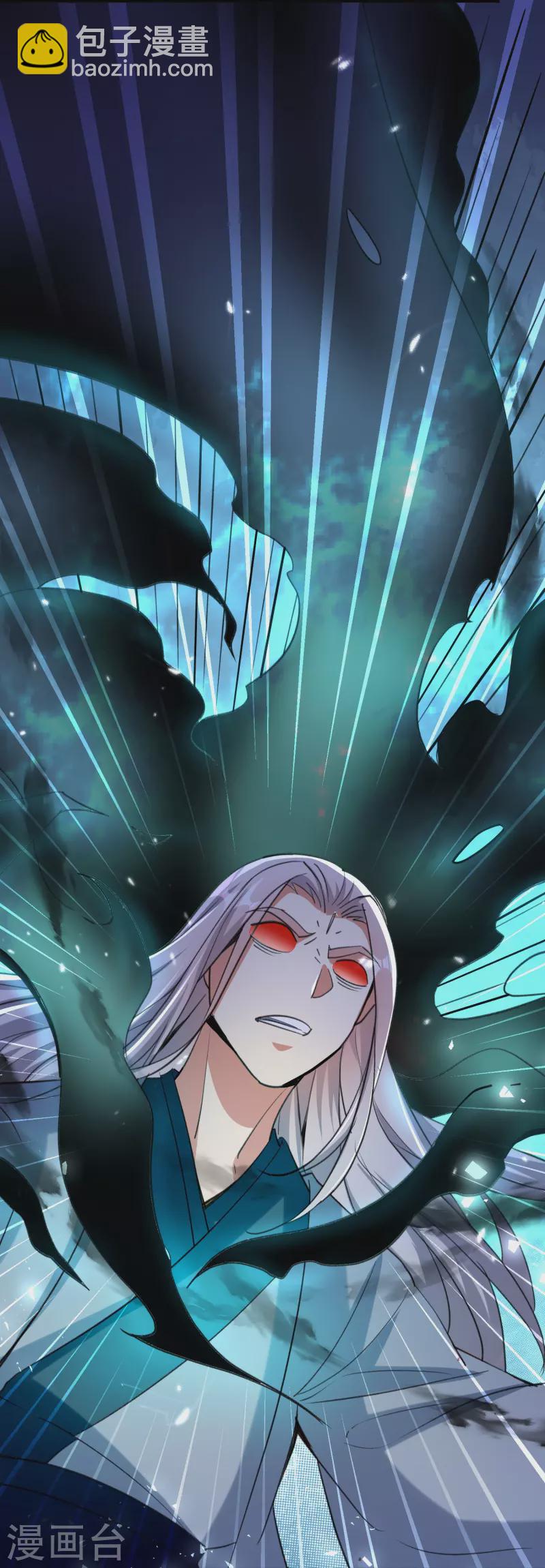 🍟万界仙王 第211话 打架必备环节：放狠话！ 第4页
