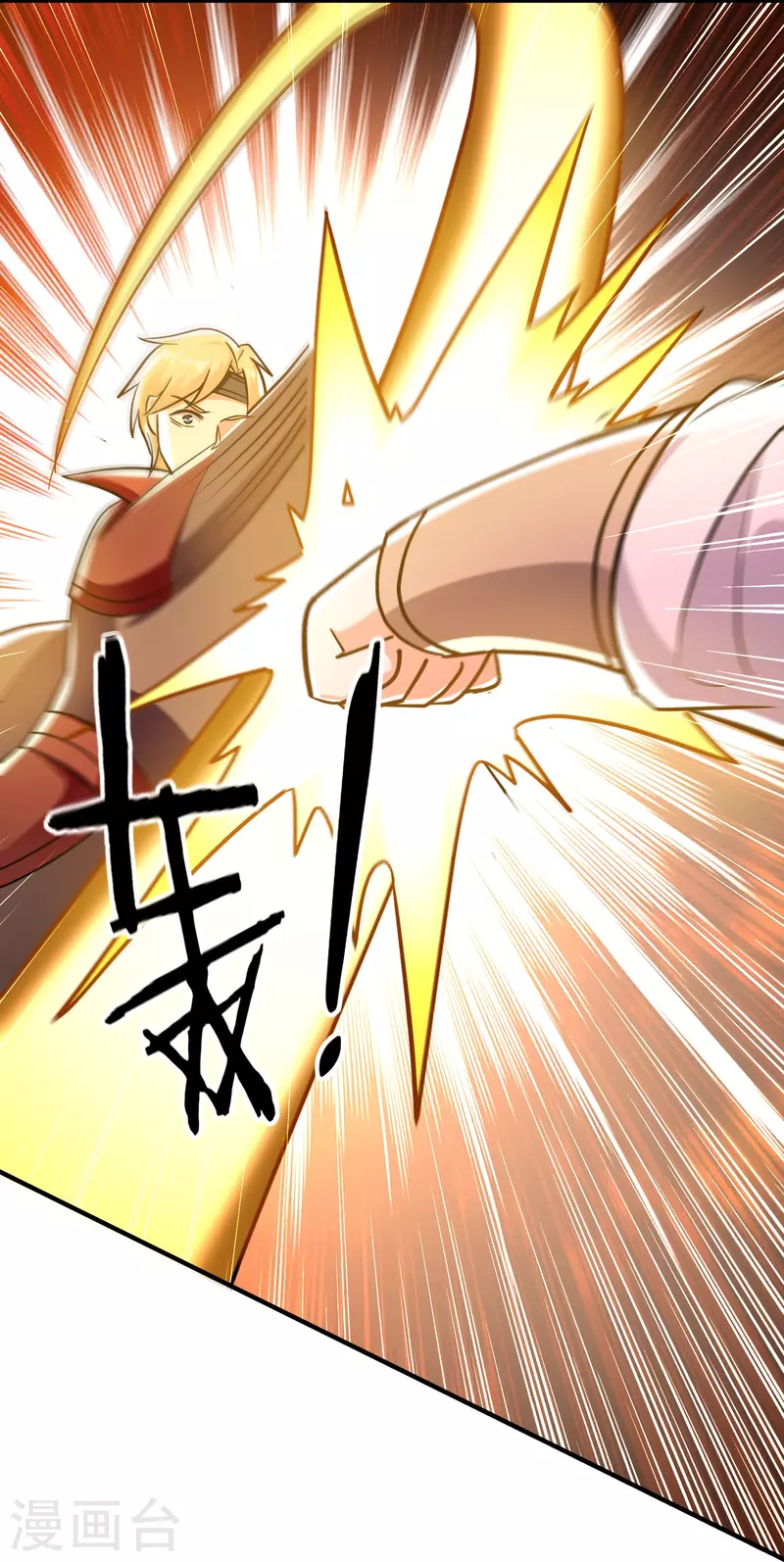 🍟万界仙王 第214话 天劫？换个人替我挨劈不就好了？ 第16页