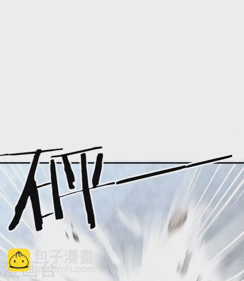 🍟万界仙王 第214话 天劫？换个人替我挨劈不就好了？ 第2页