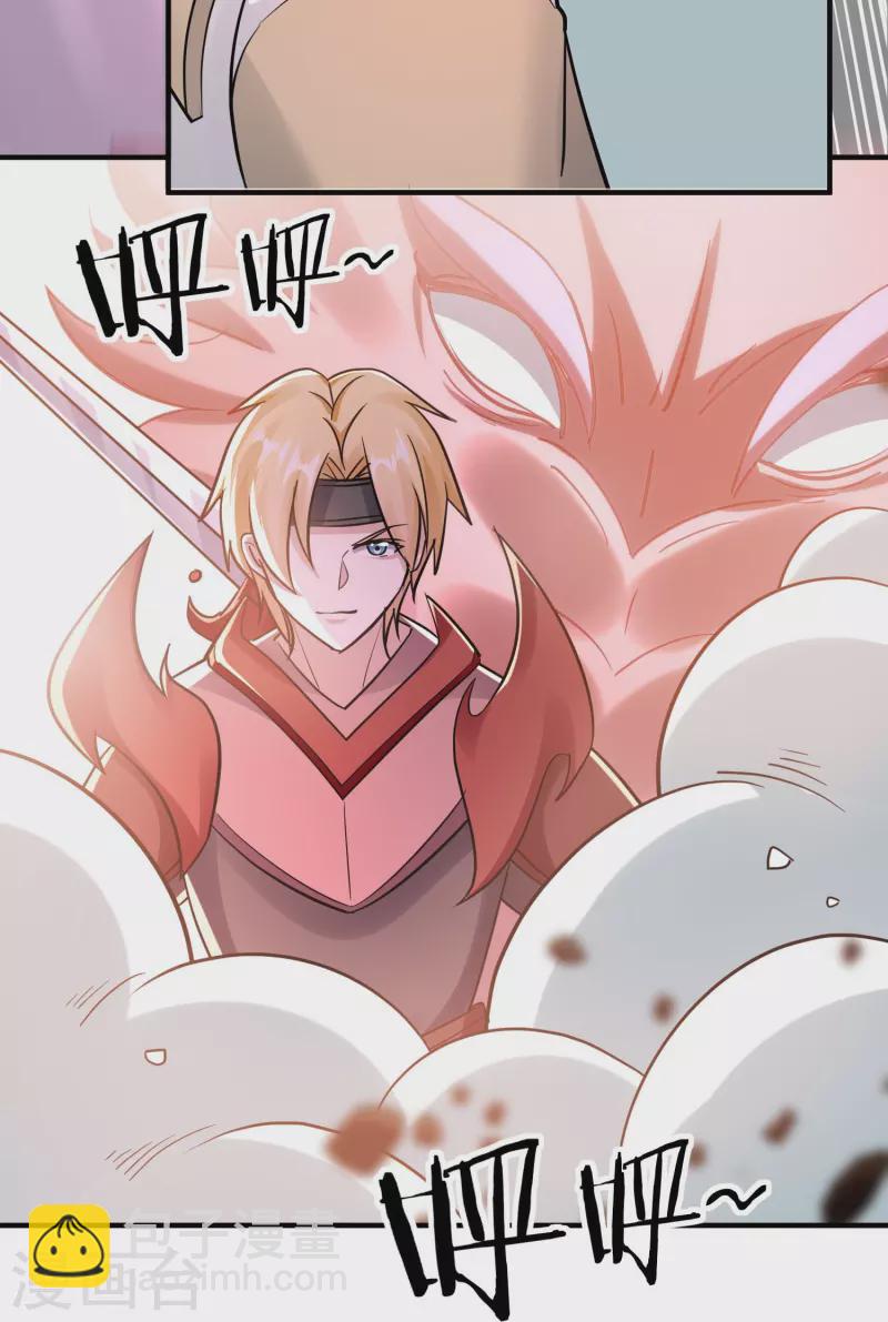 🍟万界仙王 第214话 天劫？换个人替我挨劈不就好了？ 第4页