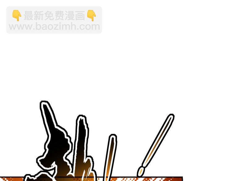 🍟万界仙王 第22话 螳螂捕蝉，黄雀在后？ 第34页