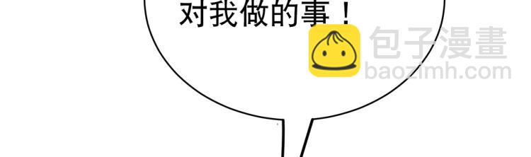 🍟万界仙王 第22话 螳螂捕蝉，黄雀在后？ 第49页