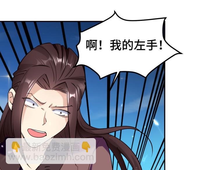 🍟万界仙王 第22话 螳螂捕蝉，黄雀在后？ 第5页
