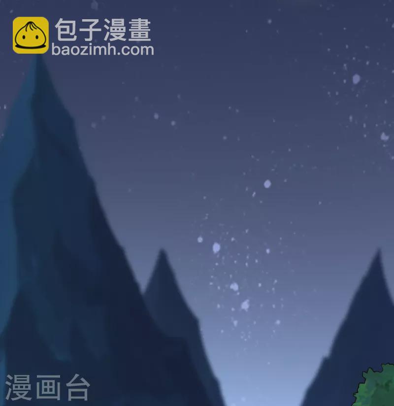 🍟万界仙王 第216话 天云血夜开始了 第16页
