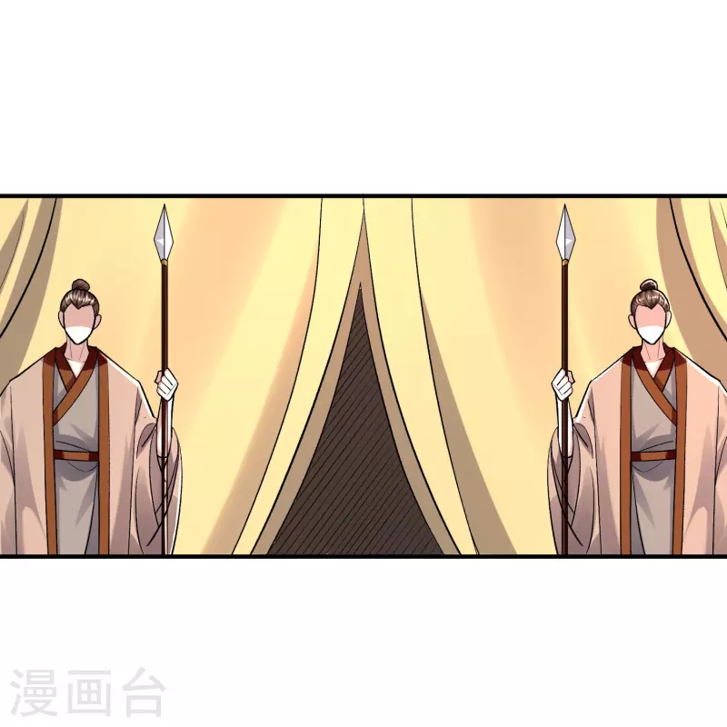 🍟万界仙王 第216话 天云血夜开始了 第3页