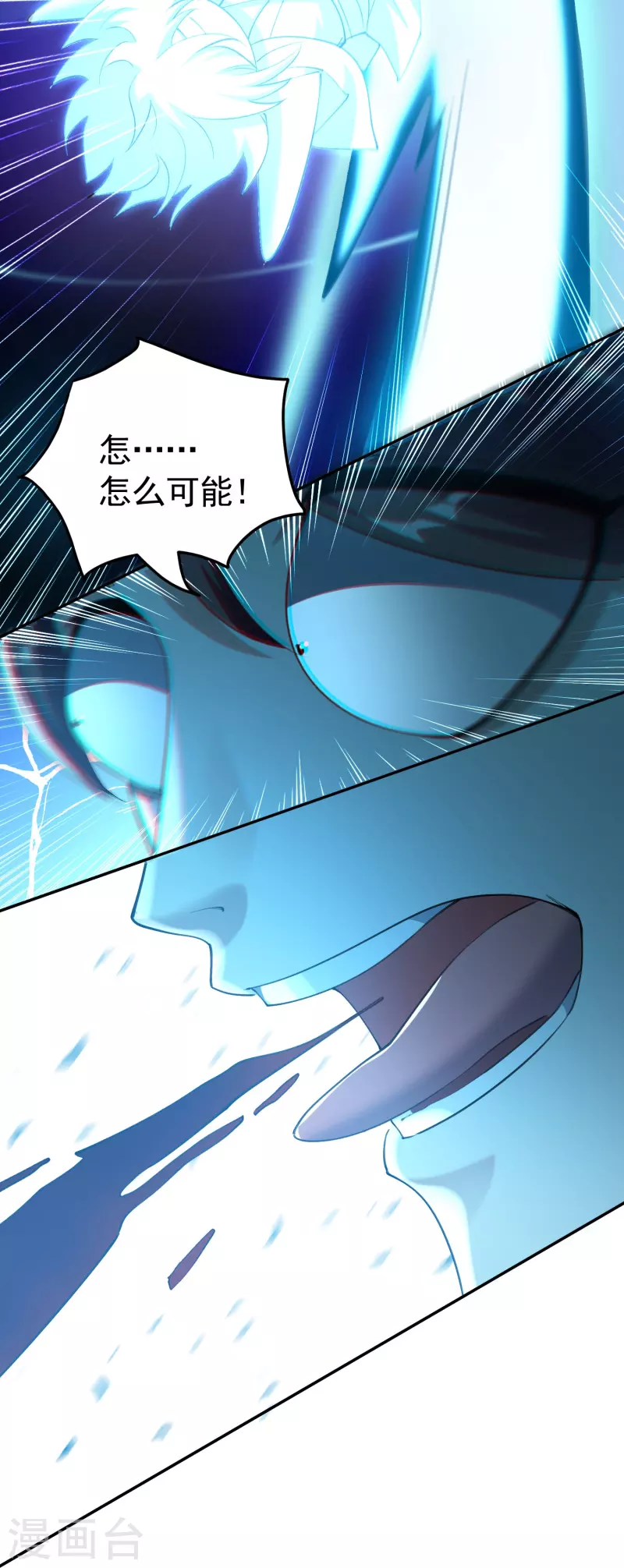 🍟万界仙王 第216话 天云血夜开始了 第41页