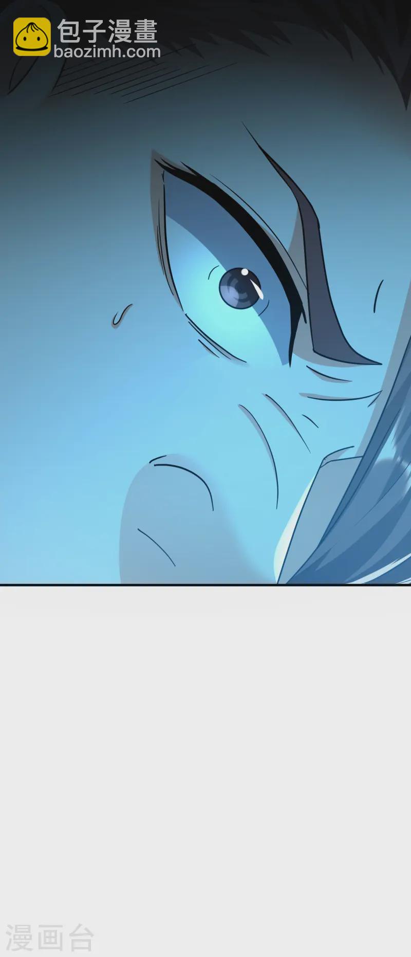 🍟万界仙王 第218话 救欢欢的唯一办法 第11页