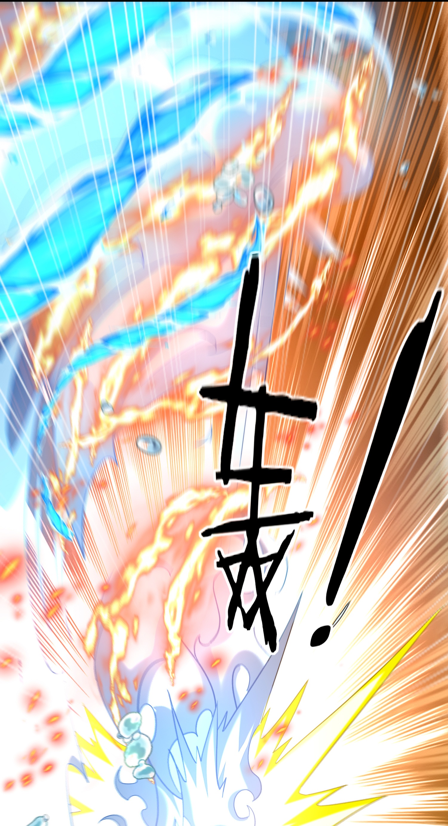 🍟万界仙王 第221话 又有什么鬼点子？ 第6页