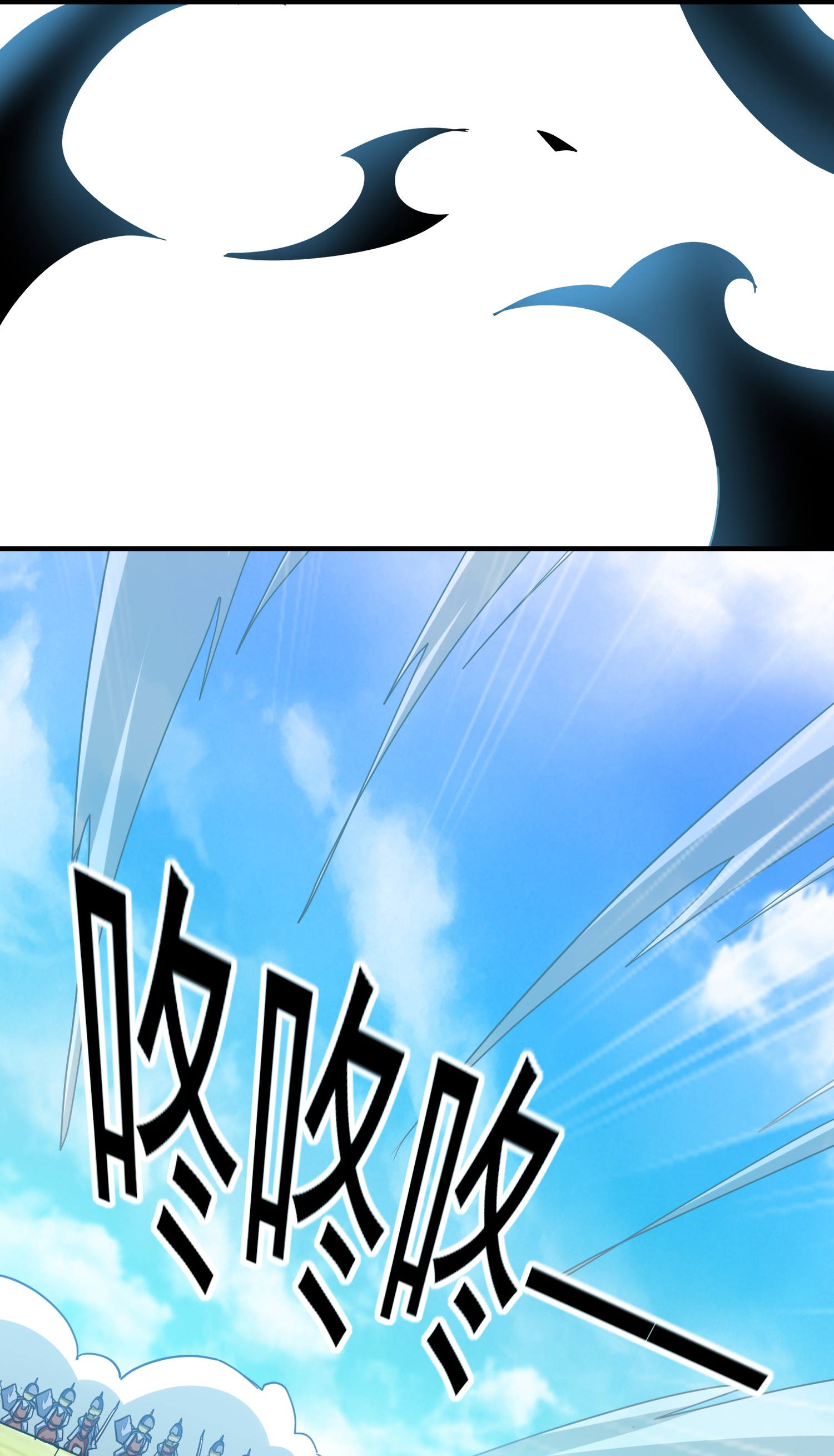 🍟万界仙王 第225话 追杀神罚军 第15页