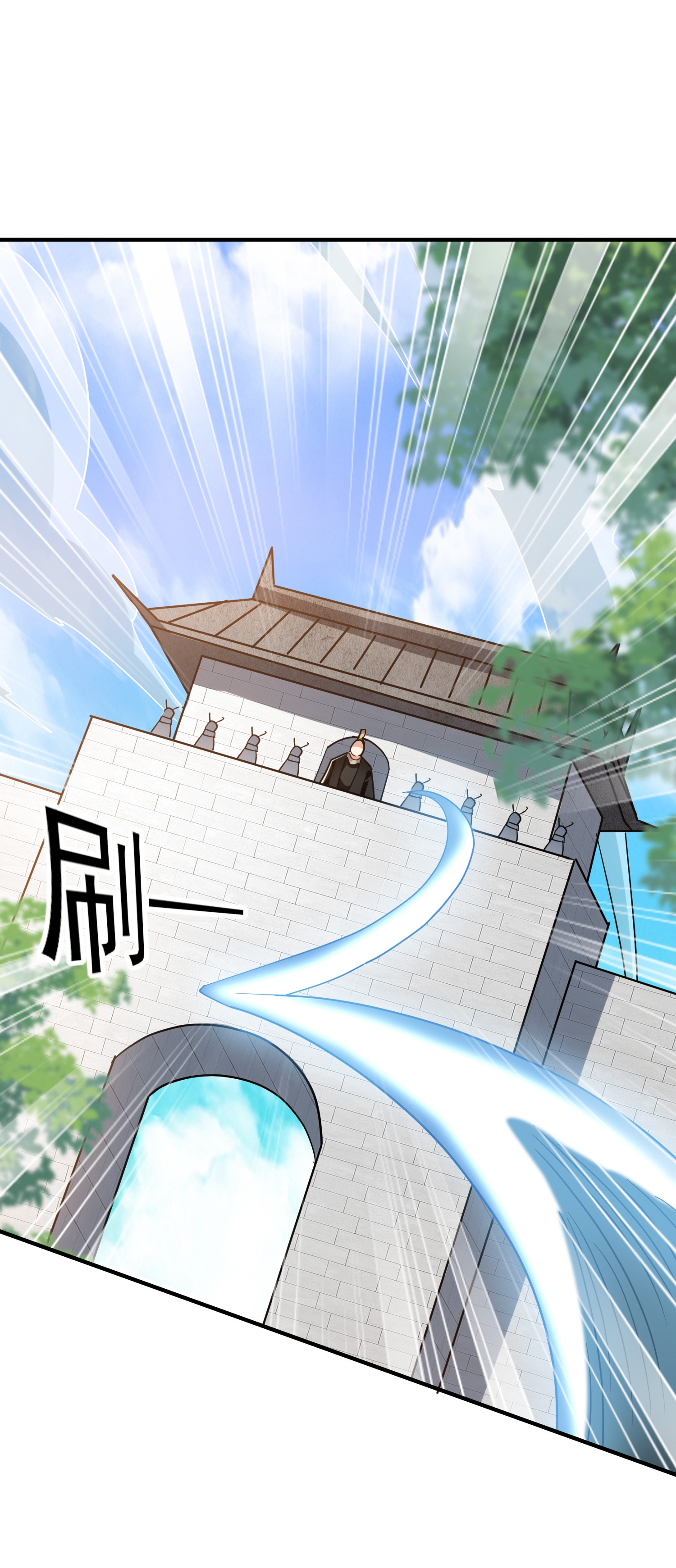 🍟万界仙王 第225话 追杀神罚军 第6页