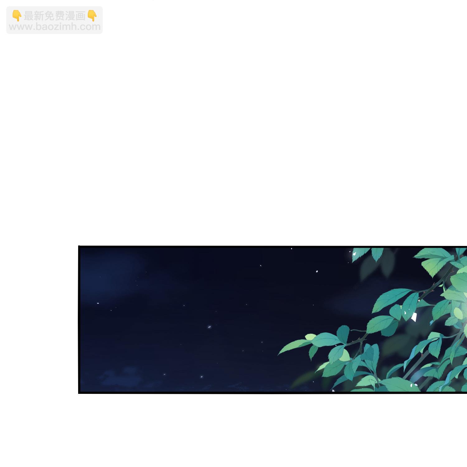 🍟万界仙王 第227话 入城赴宴 第7页
