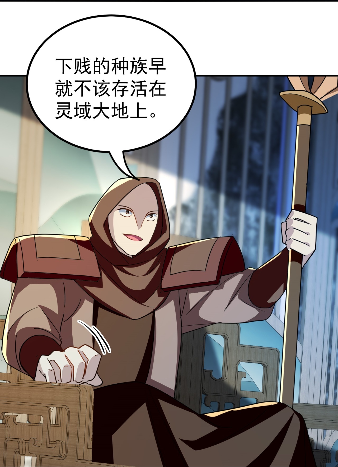 🍟万界仙王 第229话 一场给所有人的惊喜 第29页