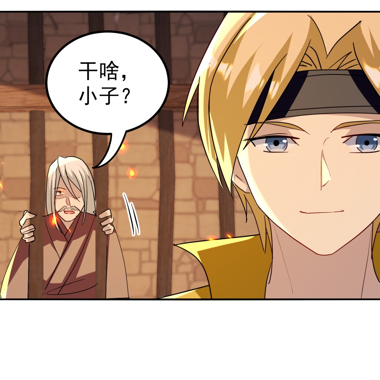 🍟万界仙王 第229话 一场给所有人的惊喜 第33页