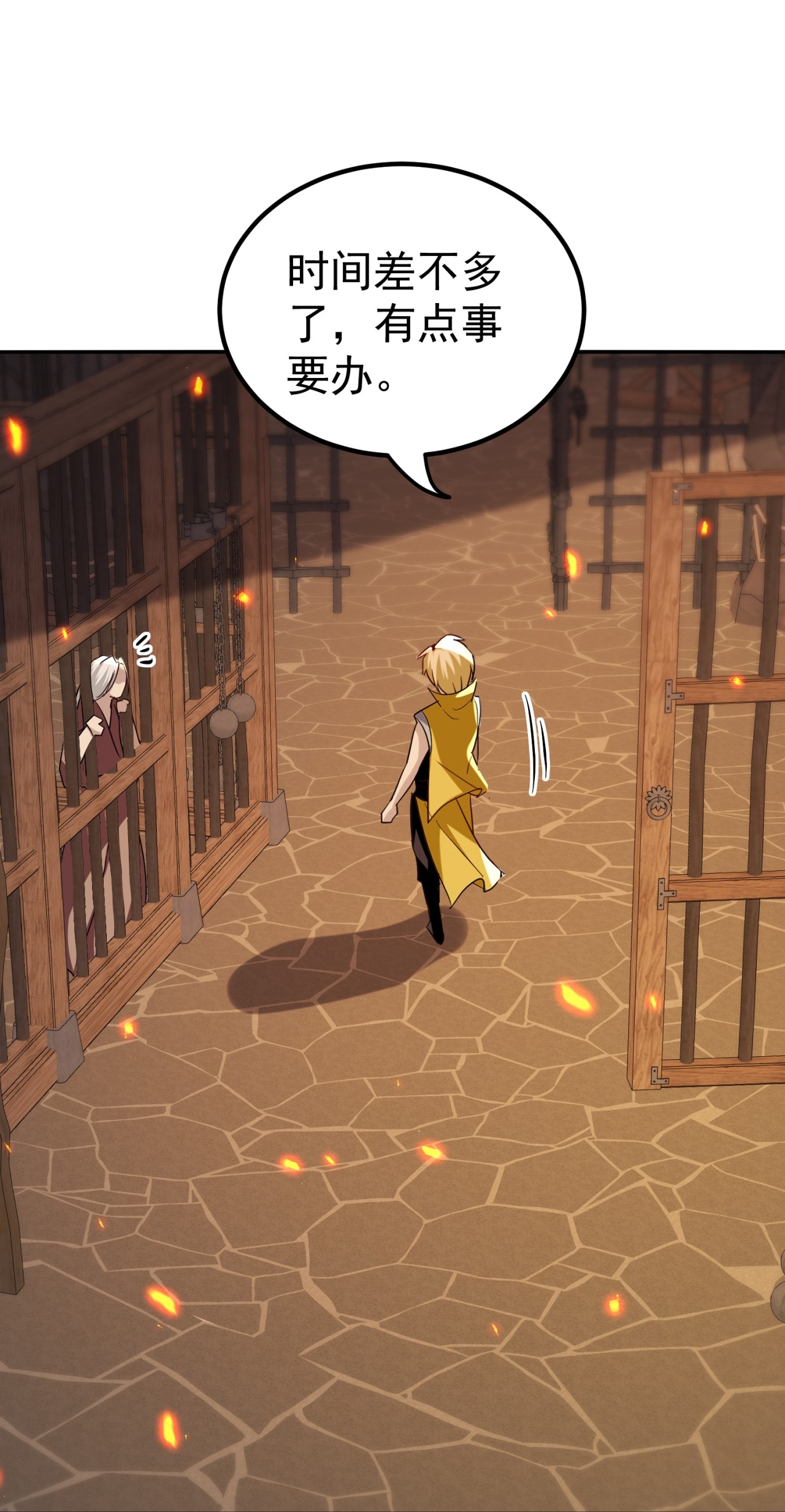 🍟万界仙王 第229话 一场给所有人的惊喜 第34页